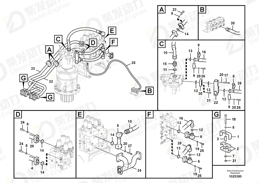 沃尔沃 软管装置 936991 图纸