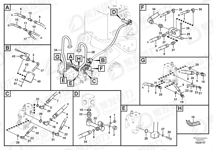 沃尔沃 硬管总成 14540281 图纸