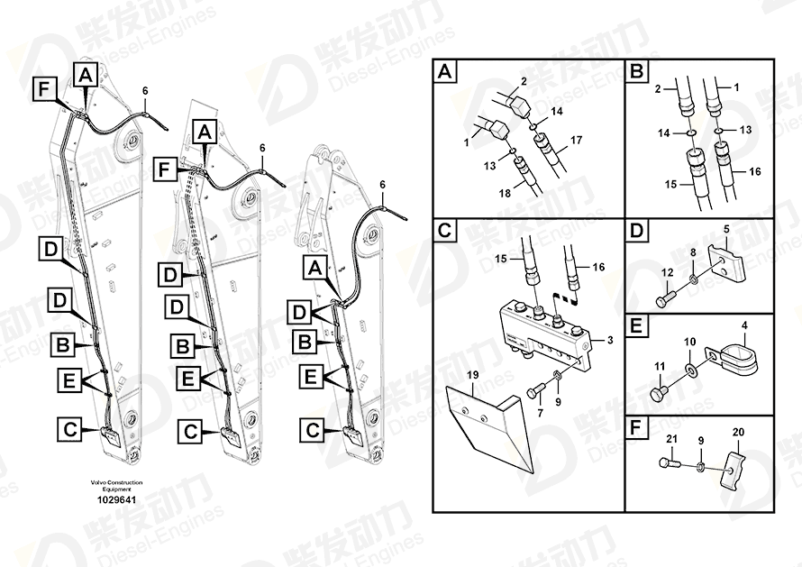 沃尔沃 硬管总成 14541485 图纸