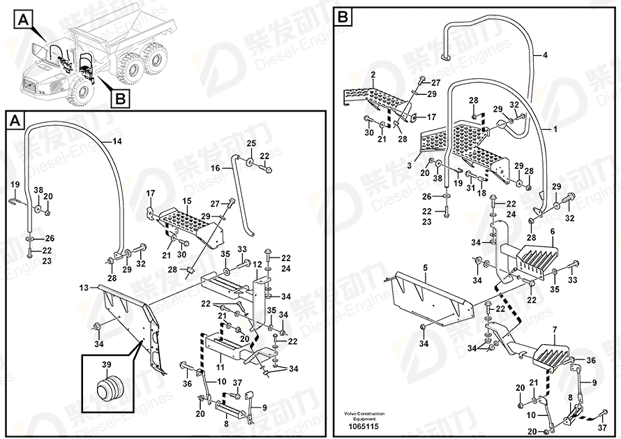 沃尔沃 脚踏 16818255 图纸