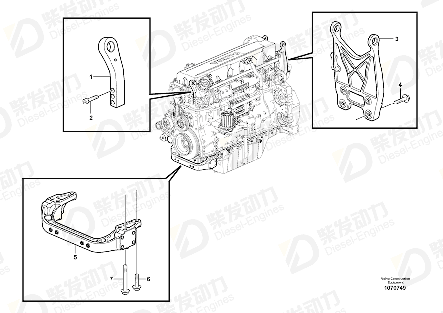 沃尔沃 发动机固定架 22159034 图纸
