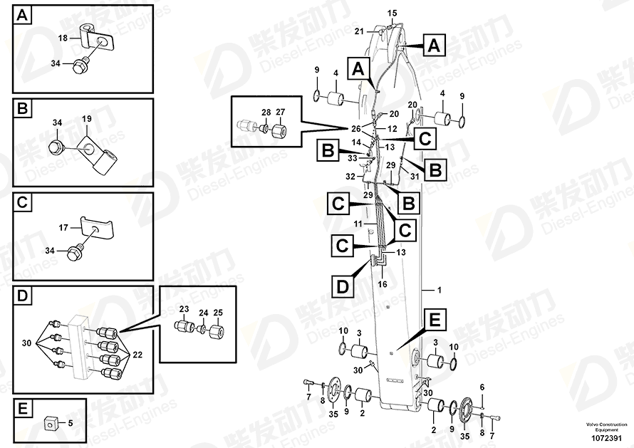 沃尔沃 臂 14573400 图纸