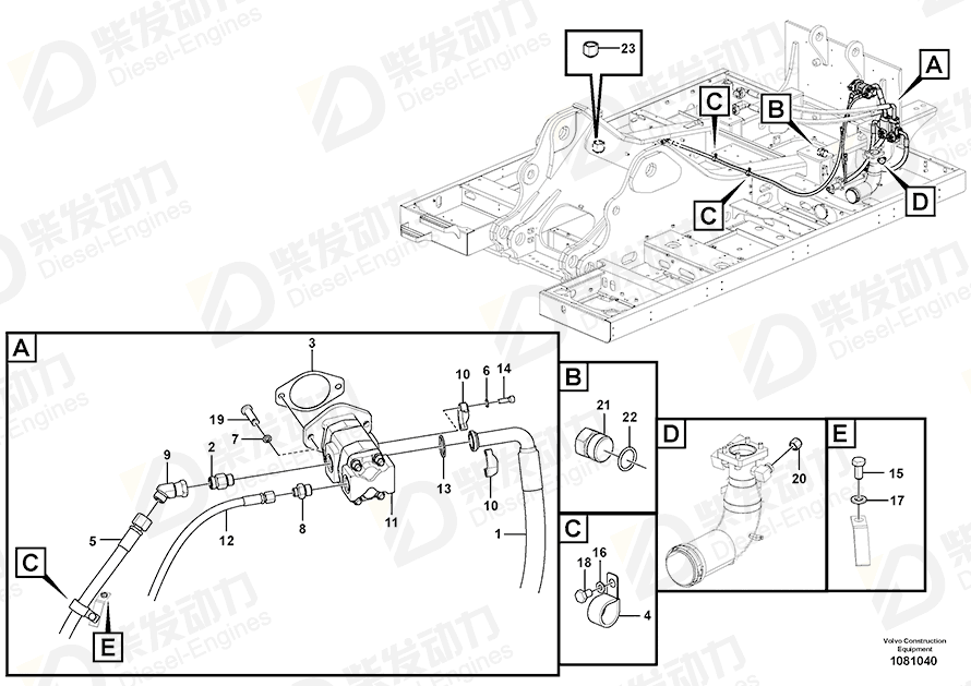 沃尔沃 齿轮泵 14671408 图纸