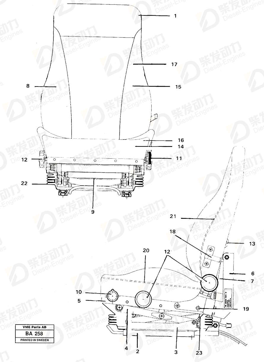 沃尔沃 构架 11996402 图纸 沃尔沃 构架 11996402 图纸