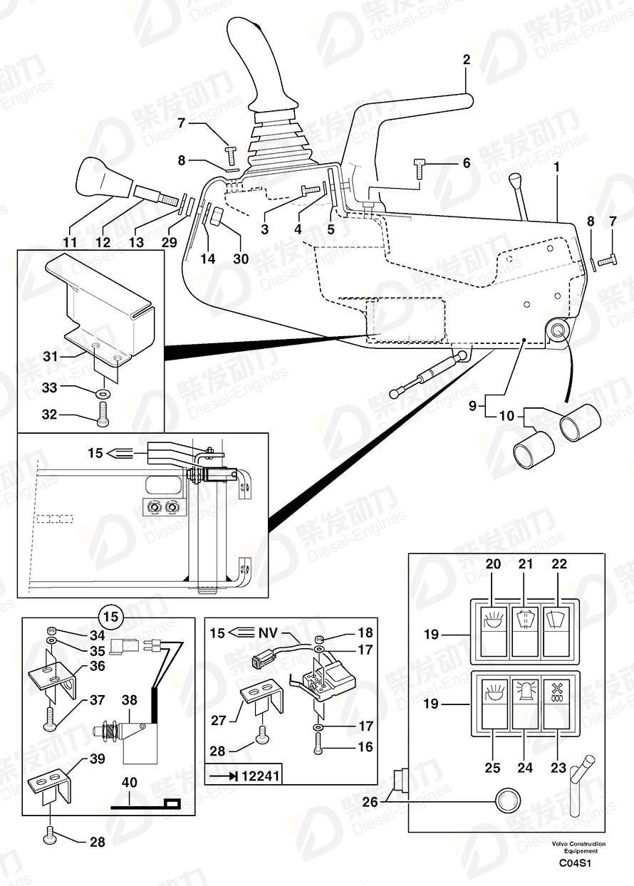 沃尔沃 支架 5030051 图纸